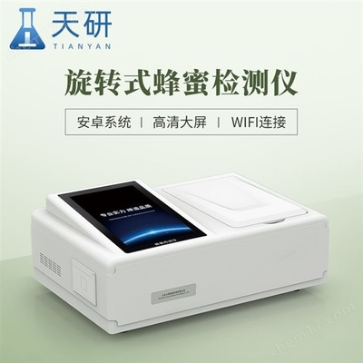 蜂蜜还原糖快速分析仪与WiFi测试仪的技术融合与应用前景