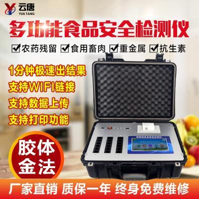 多功能食品安全检测仪 从WiFi测试仪看食品安全的第一道防线
