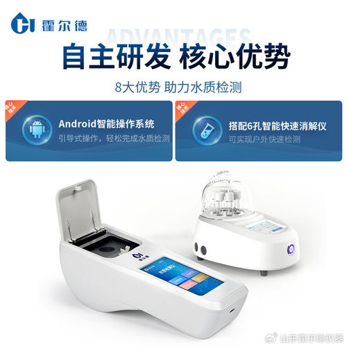氯离子总硬度总碱度检测仪 多行业水质核心参数综合监测设备