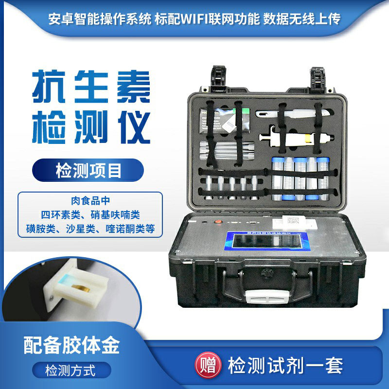 抗生素滥用,如何保障水产安全?